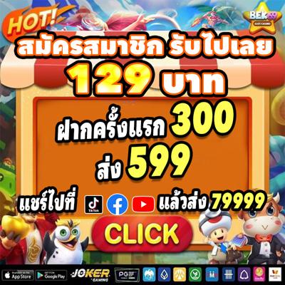 game bác sĩ phẫu thuật